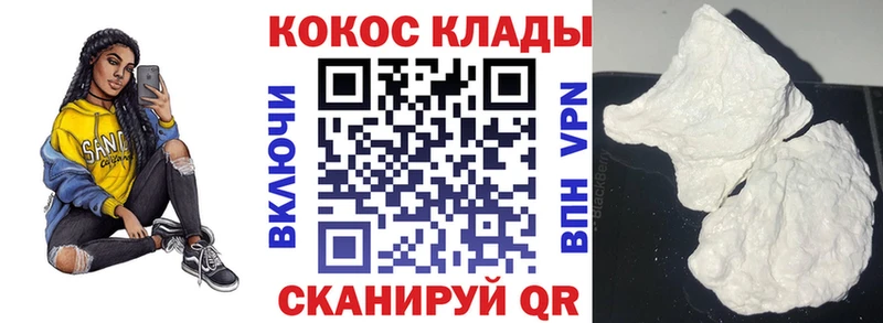 Магазин наркотиков Злынка ТГК  СОЛЬ 