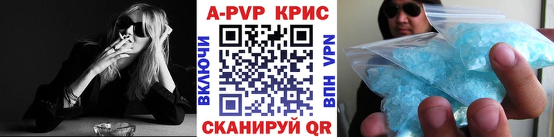 Alpha PVP СК  где купить наркоту  Злынка 