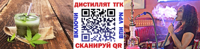 Cannafood конопля  Злынка 