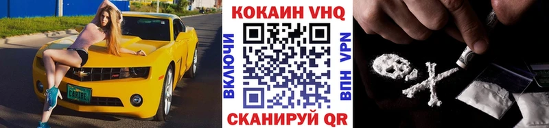 Cocaine 99%  Злынка 