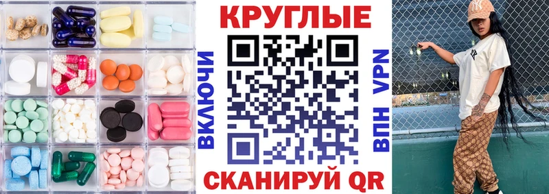 Экстази диски  Злынка 