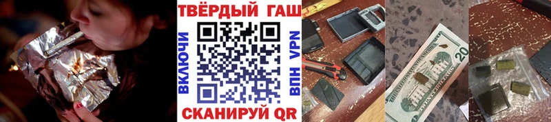 Гашиш Premium  где купить наркоту  Злынка 