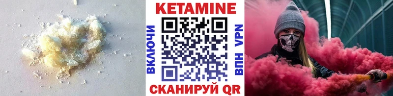 КЕТАМИН ketamine  сколько стоит  Злынка 