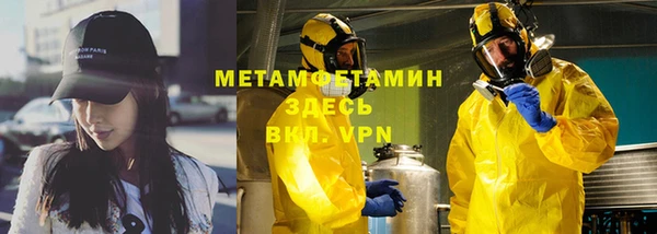 бутик Абдулино