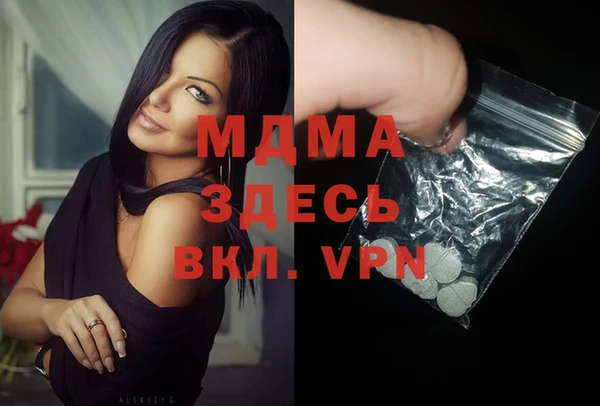 трава Алексин