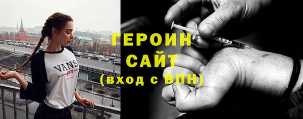 бутик Абдулино