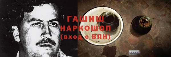 синтетический гашиш Абаза
