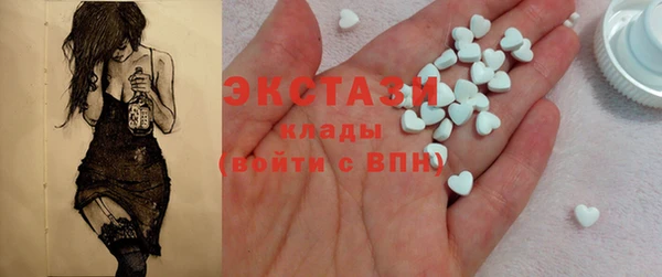 бутик Абдулино