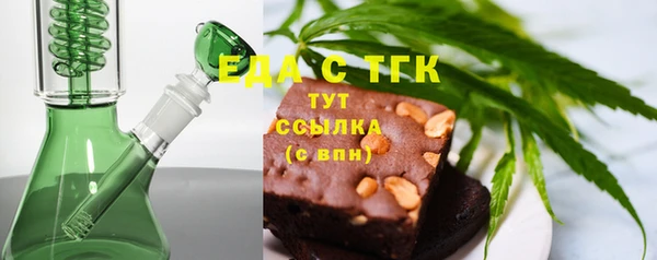 синтетический гашиш Абаза