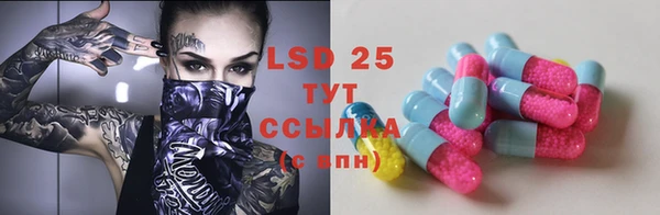 стаф Алексеевка