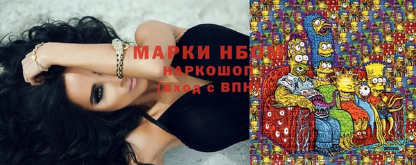 трава Алексин