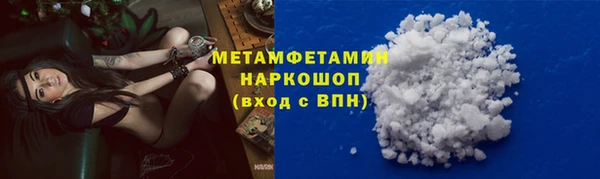 бутик Абдулино