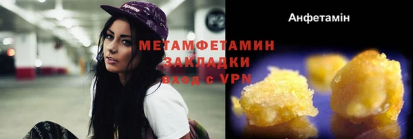 синтетический гашиш Абаза