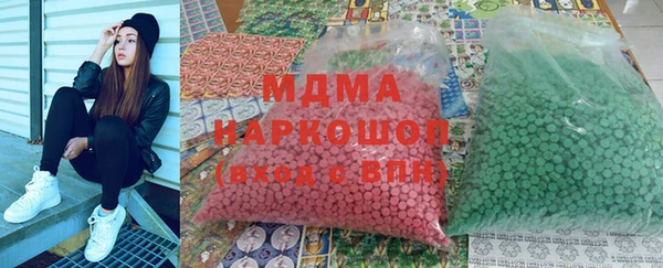 бутик Абдулино
