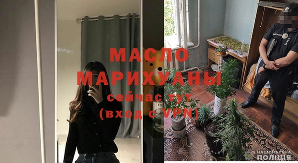 бутик Абдулино