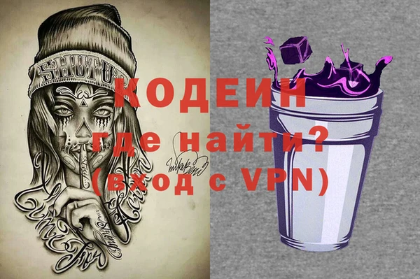 синтетический гашиш Абаза