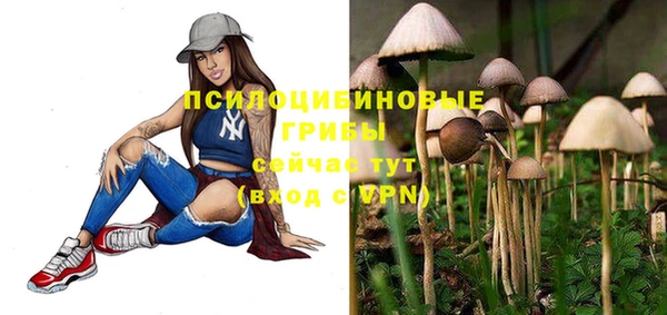 синтетический гашиш Абаза