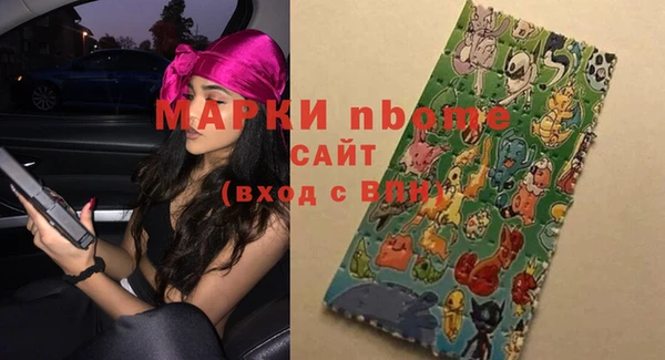 стаф Алексеевка