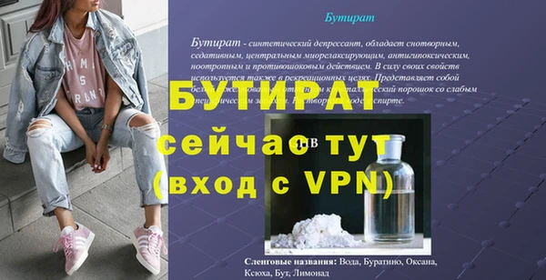 стаф Семикаракорск