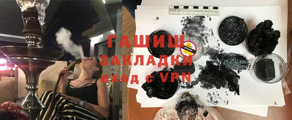 синтетический гашиш Абаза