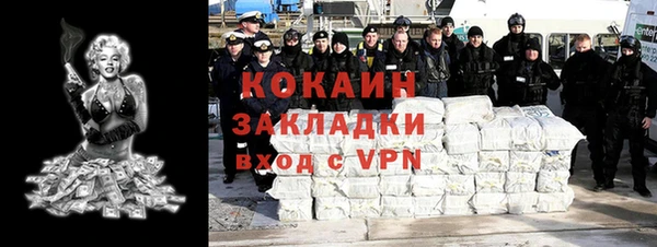 дистиллят марихуана Семилуки