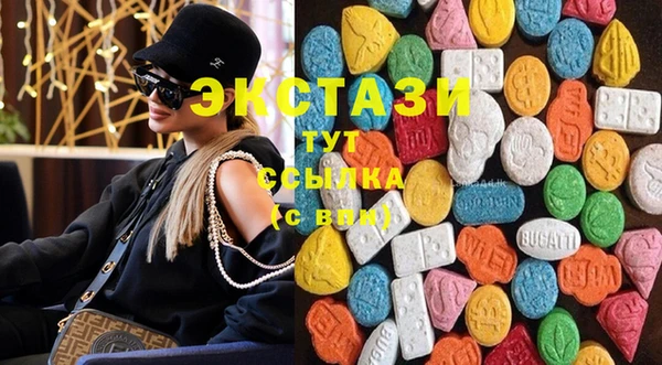 круглые Алзамай