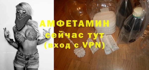 синтетический гашиш Абаза