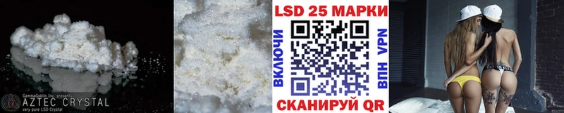 Лсд 25 экстази кислота  Злынка 