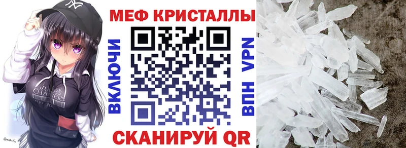 наркота Злынка Мефедрон VHQ