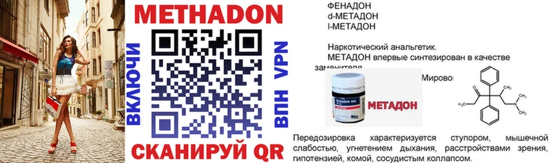 Метадон мёд  Злынка 
