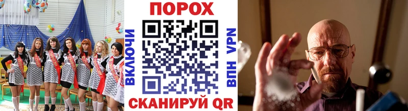 Первитин Декстрометамфетамин 99.9%  Злынка 