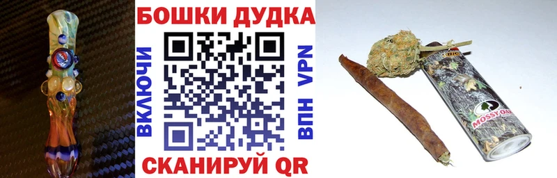 Бошки Шишки марихуана Злынка